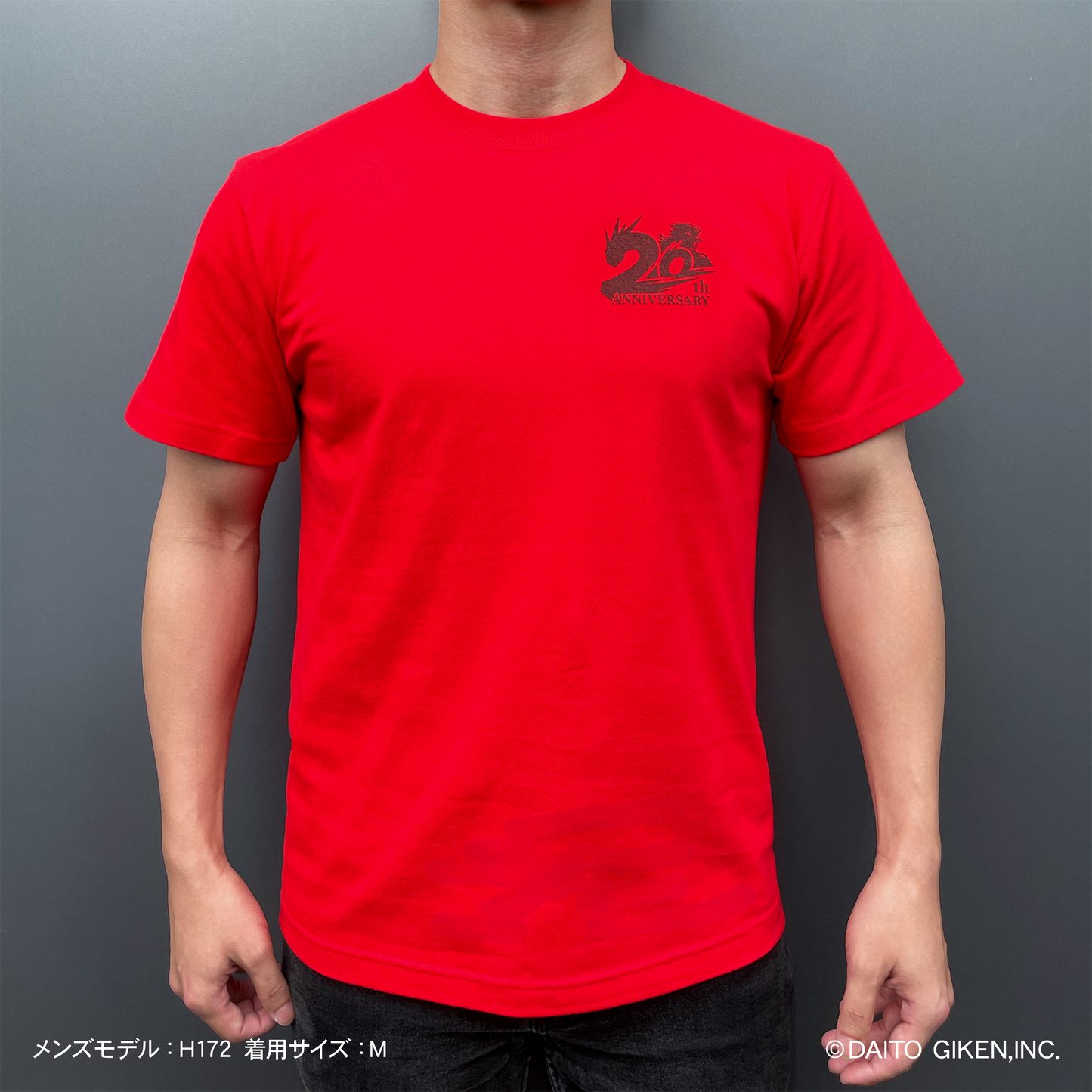 押忍!番長20周年Tシャツ レッド
