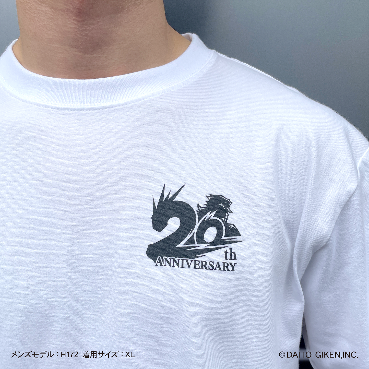 押忍!番長20周年Tシャツ ホワイト