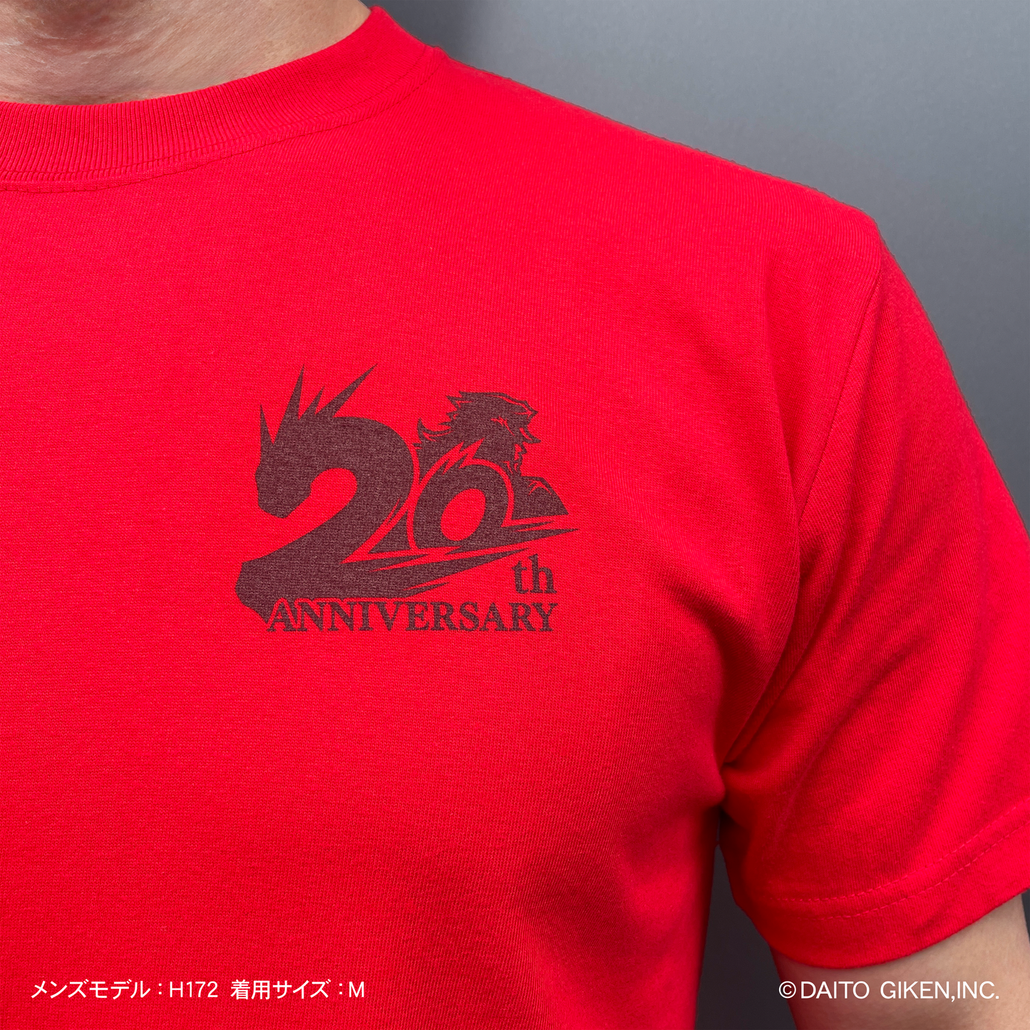 押忍!番長20周年Tシャツ レッド