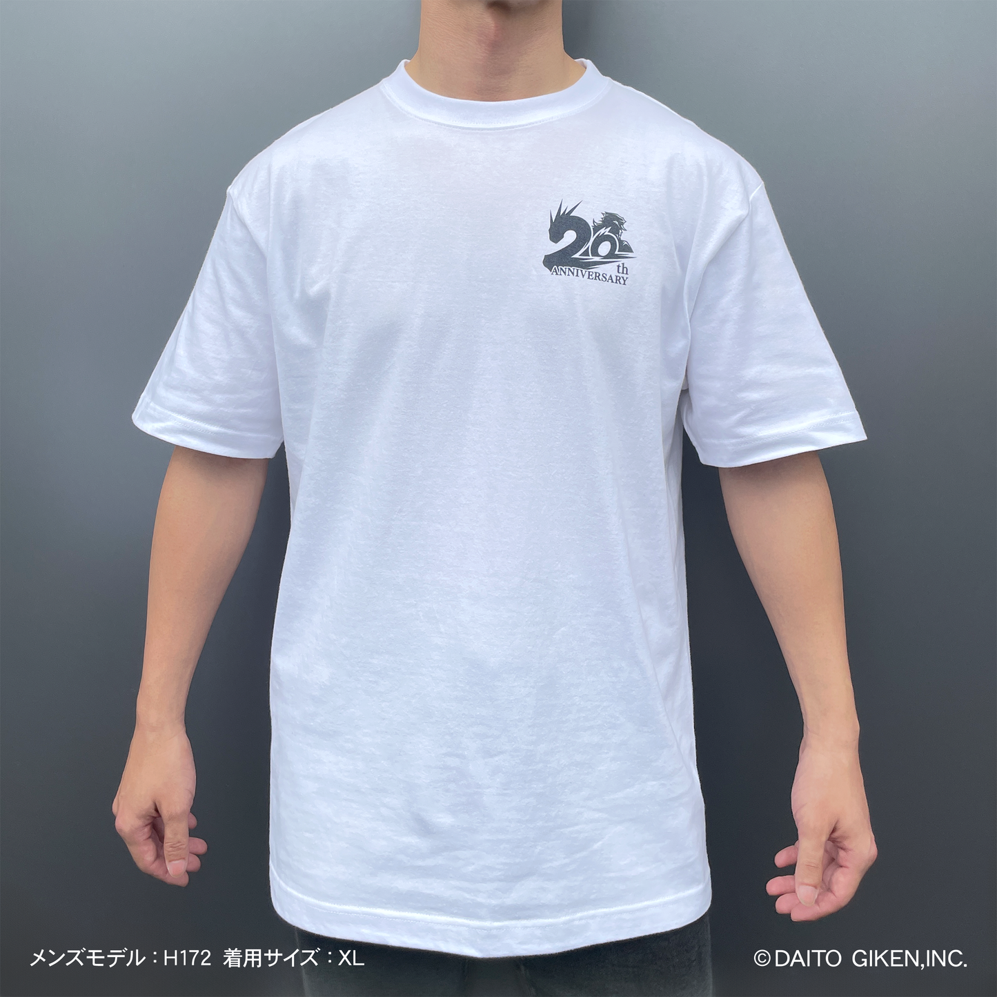 押忍!番長20周年Tシャツ ホワイト