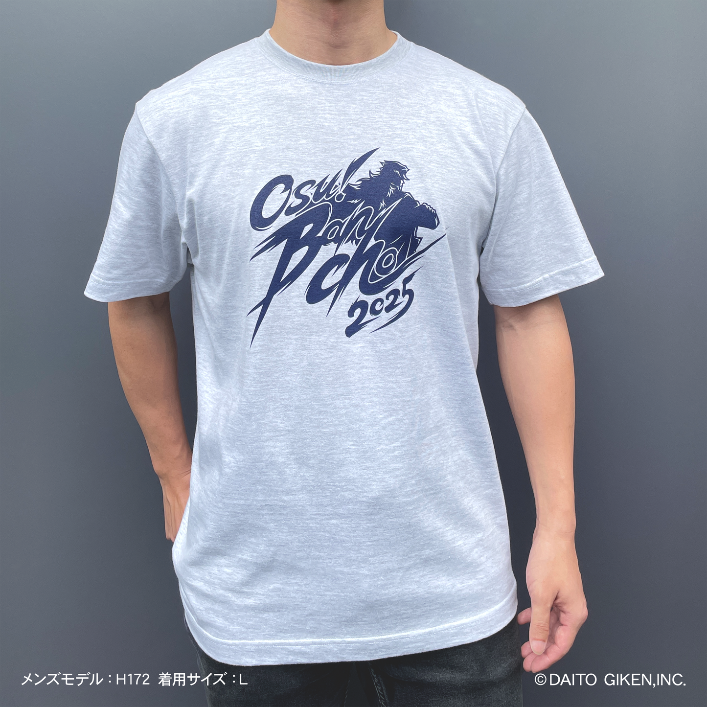 ダイコレTシャツ2025 轟 グレー