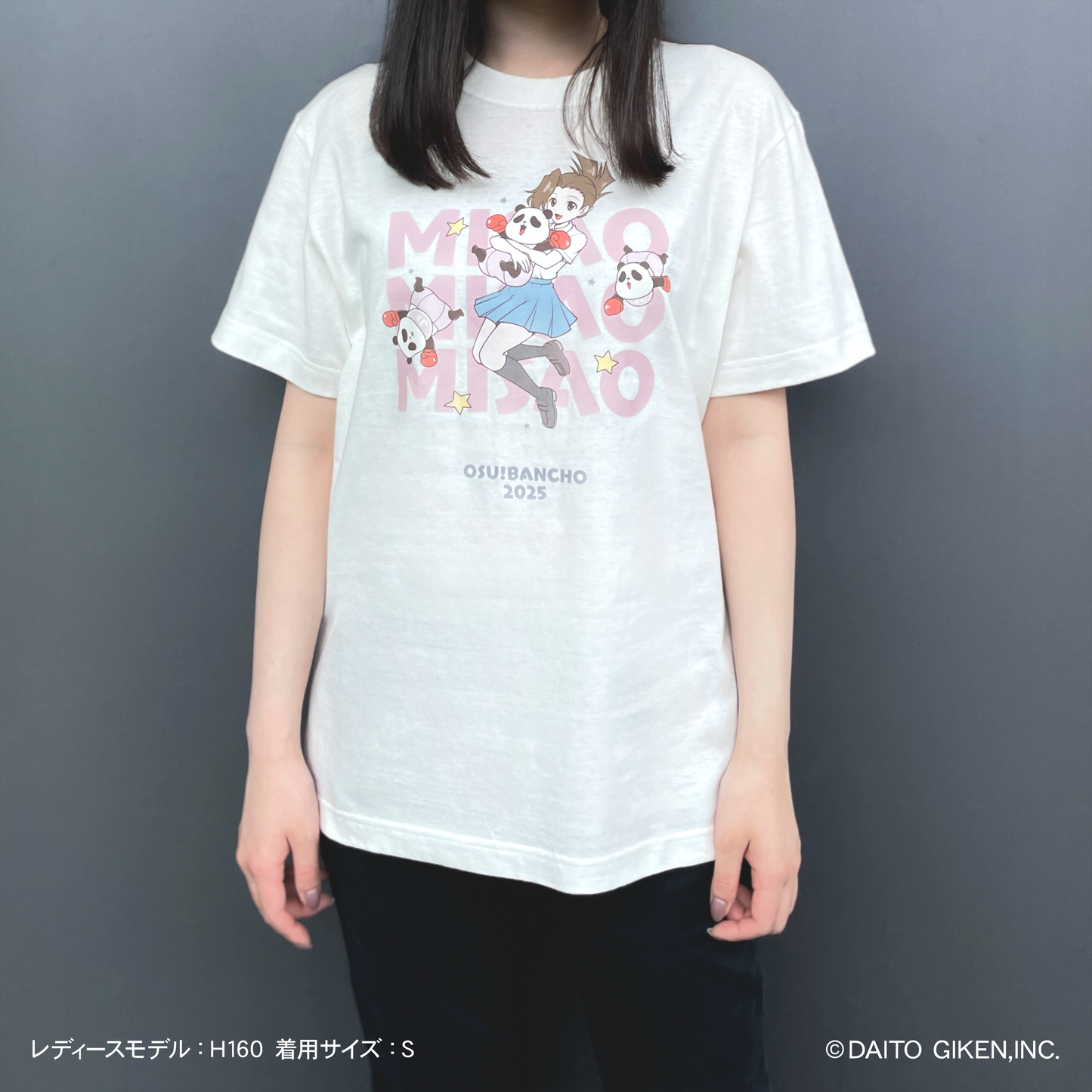 ダイコレTシャツ2025 操 バニラホワイト