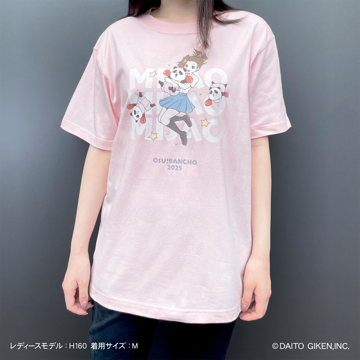 ダイコレTシャツ2025 操 バニラホワイト