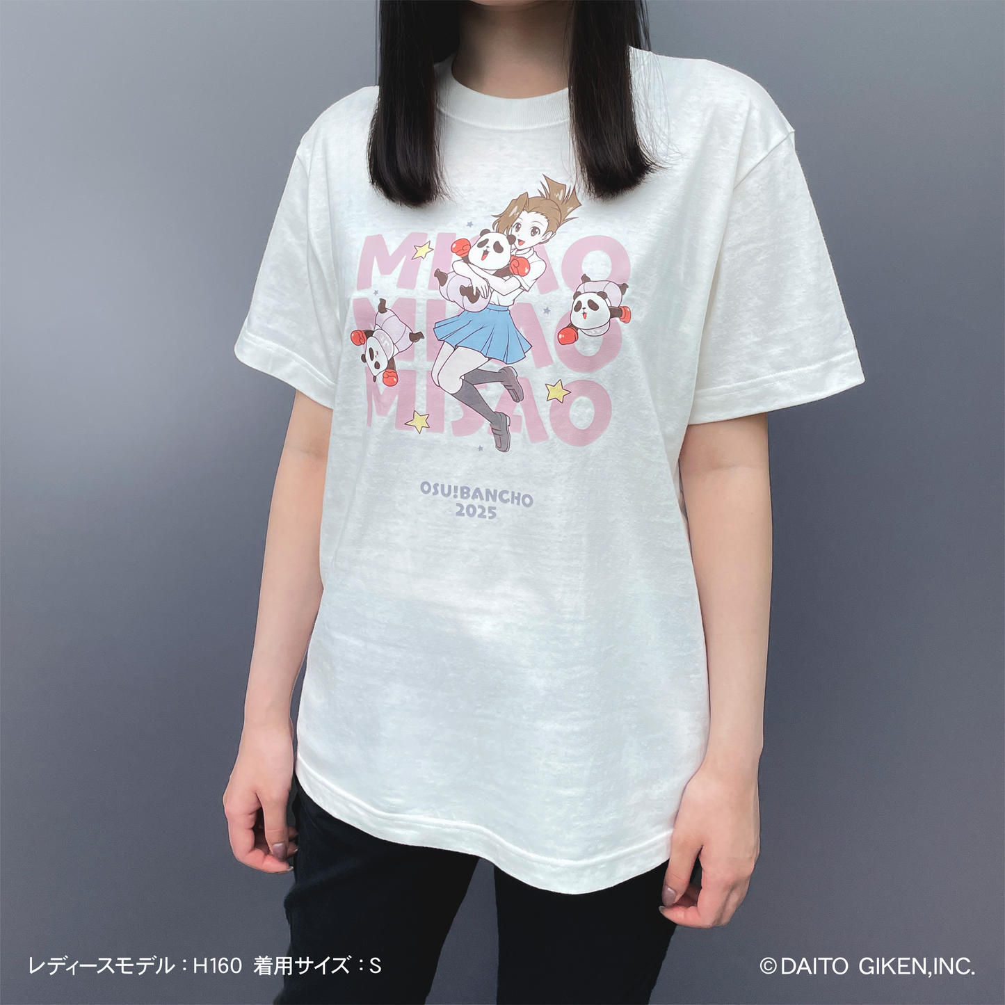 ダイコレTシャツ2025 操 バニラホワイト