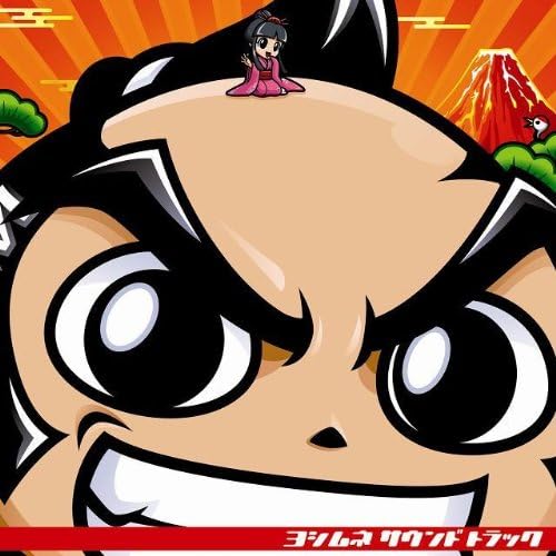 びーすけ　吉宗 吉宗(2013) サウンドトラック – DAITOGIKEN OFFICIAL SHOP