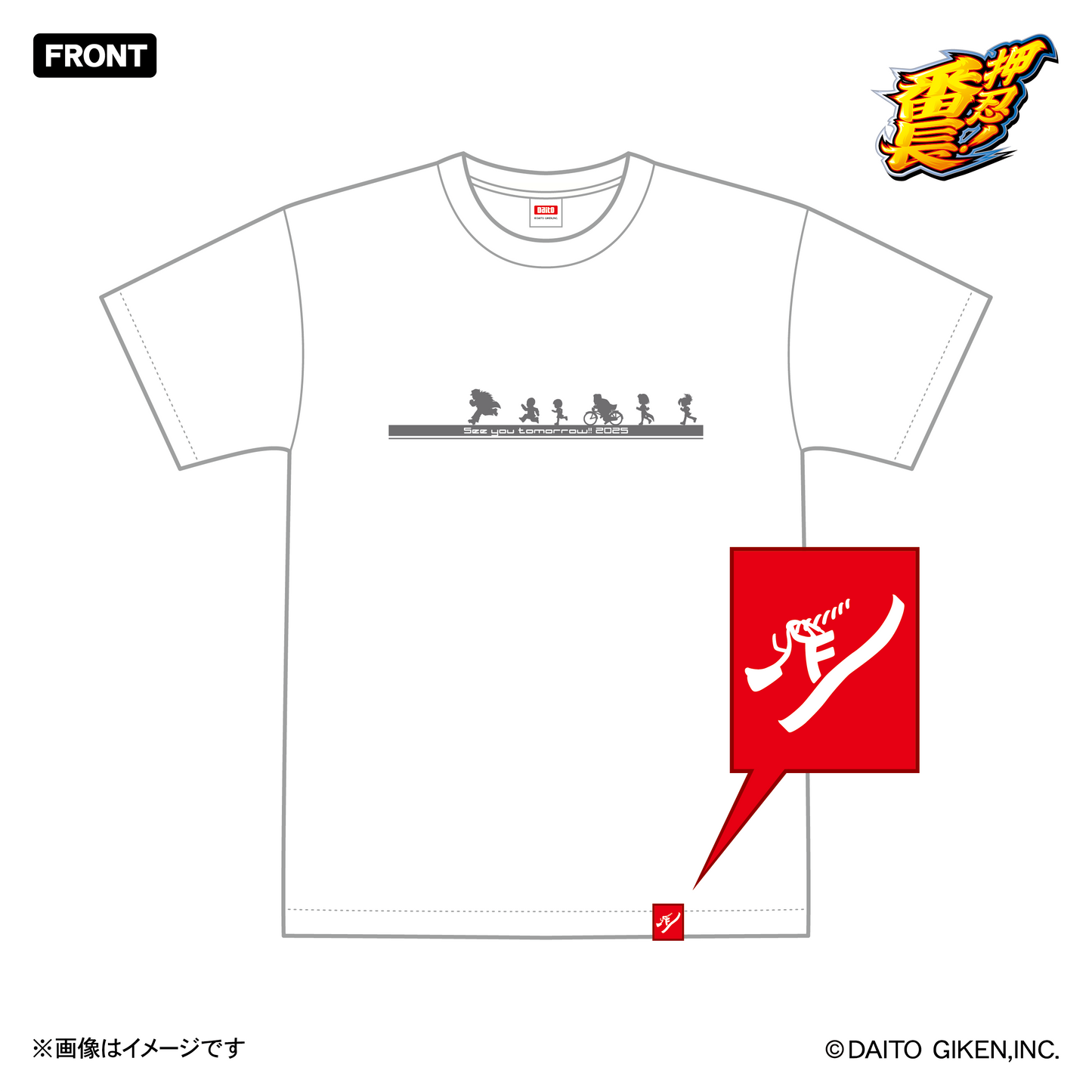 ダイコレTシャツ2025 RB ホワイト
