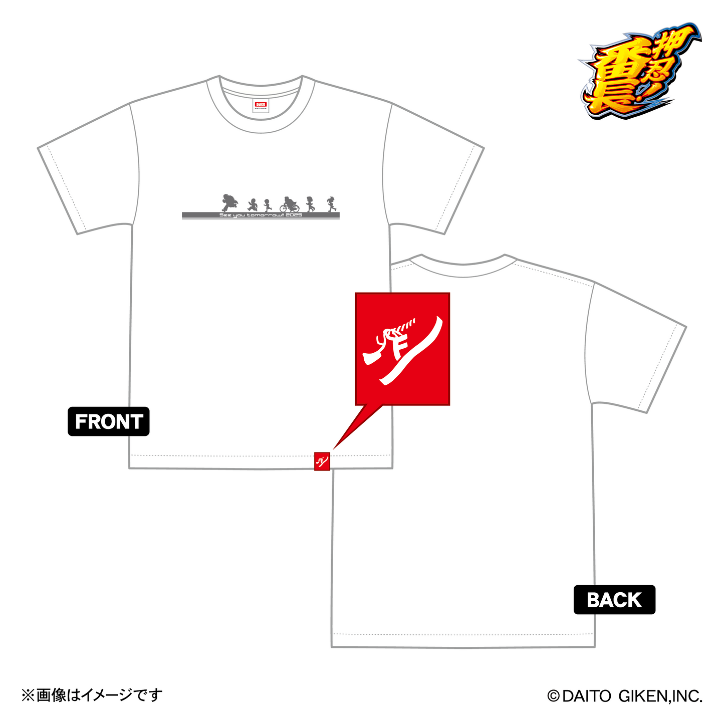 ダイコレTシャツ2025 RB ホワイト