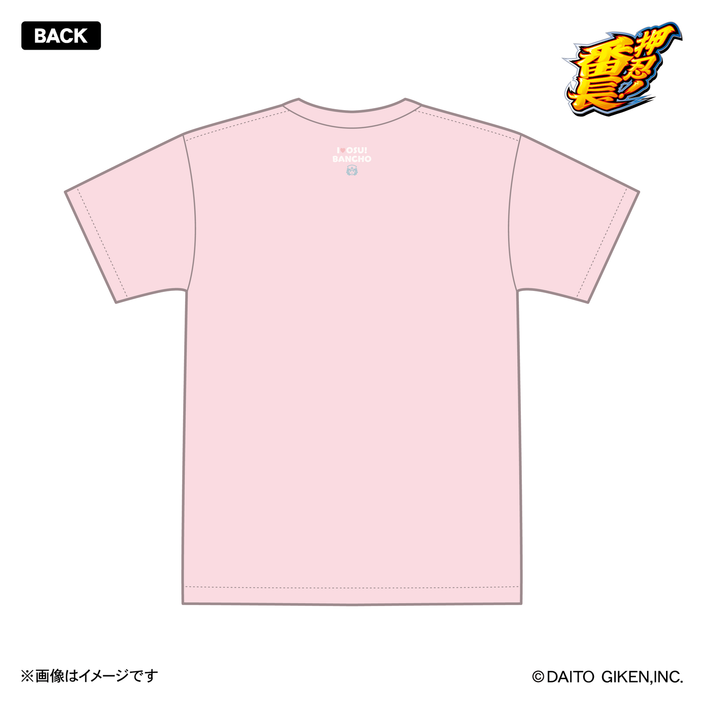 ダイコレTシャツ2025 操 ベビーピンク