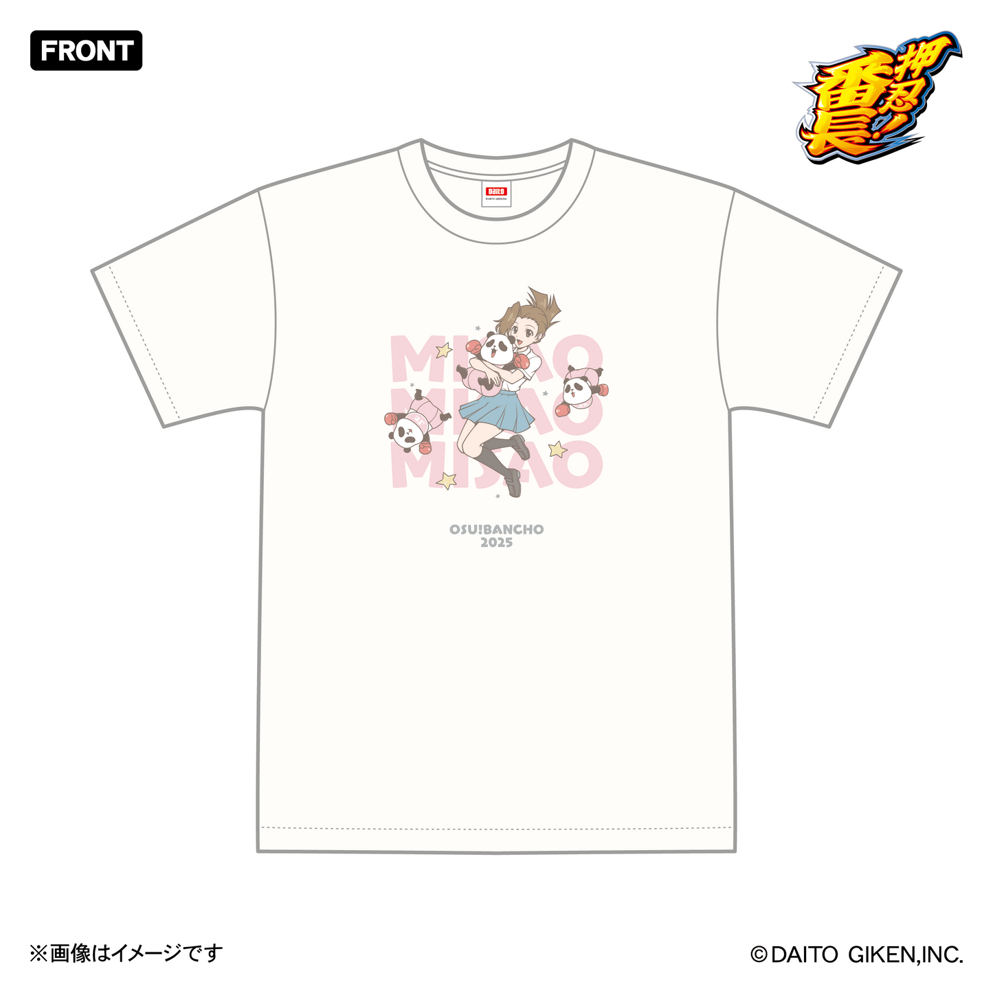 ダイコレTシャツ2025 操 バニラホワイト