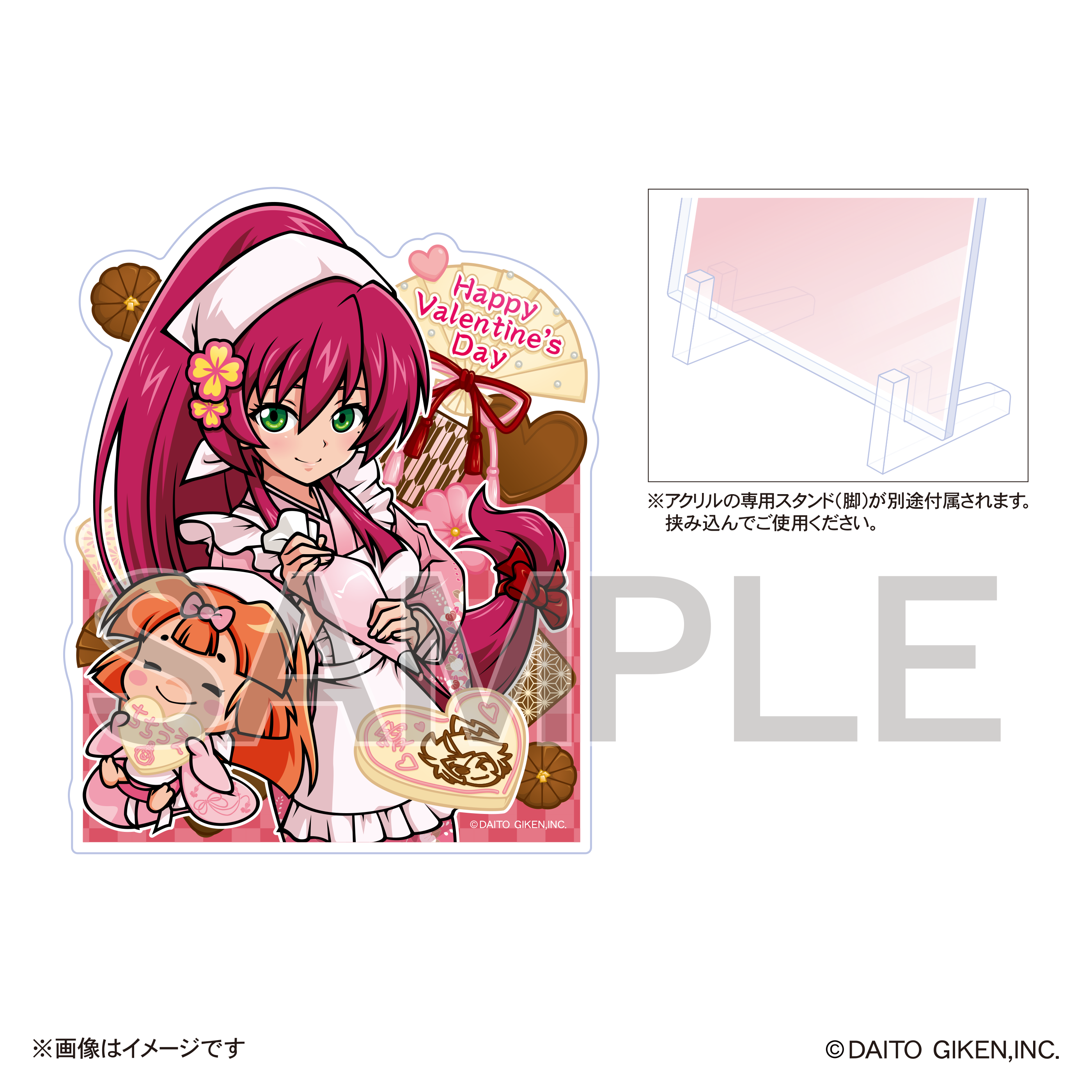 終売】バレンタインデーアクリルプレート(2026)愛姫 – DAITOGIKEN