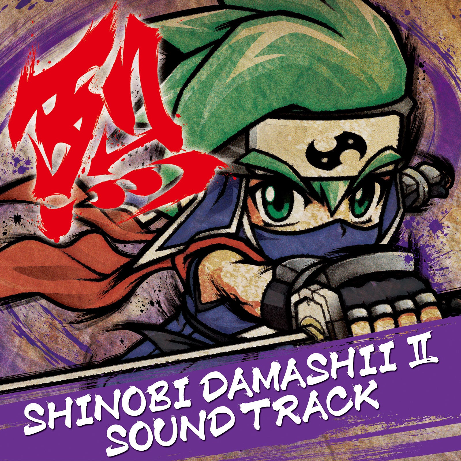 忍魂弐 ～烈火ノ章～ サウンドトラック – DAITOGIKEN OFFICIAL SHOP