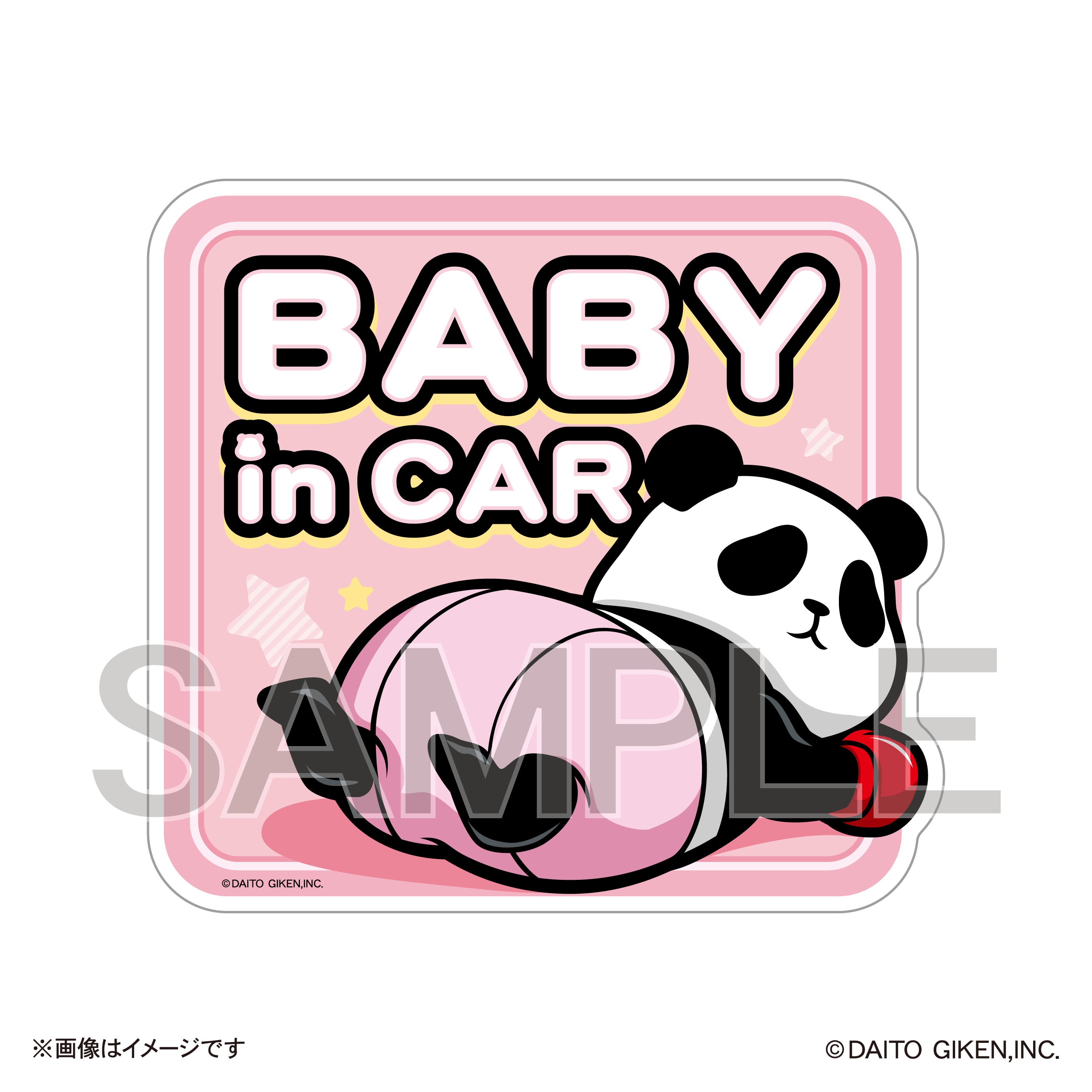 キャラクターマグネットシート（コパンダ BABY IN CAR） – DAITOGIKEN
