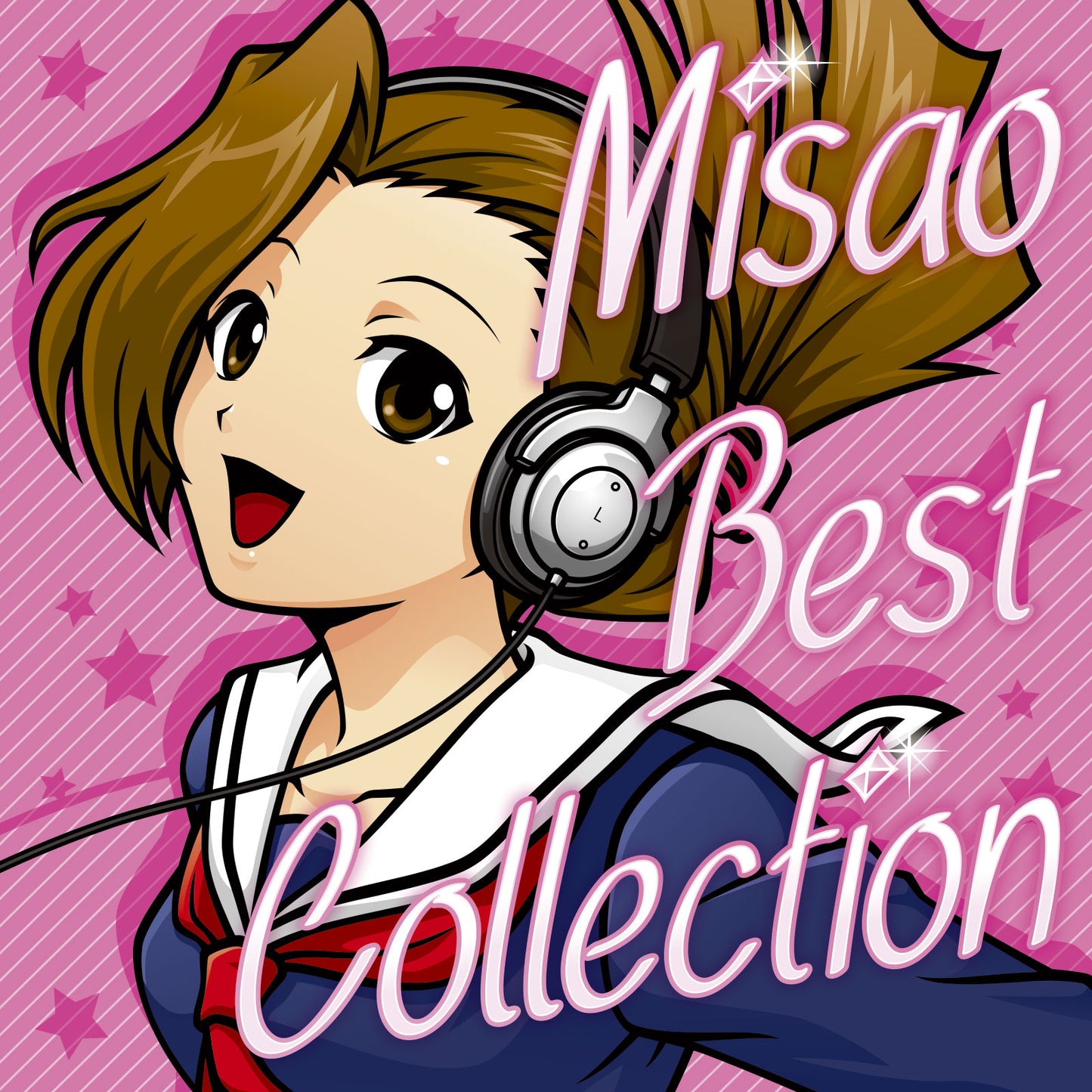 押忍!番長 ~操BEST COLLECTION~
