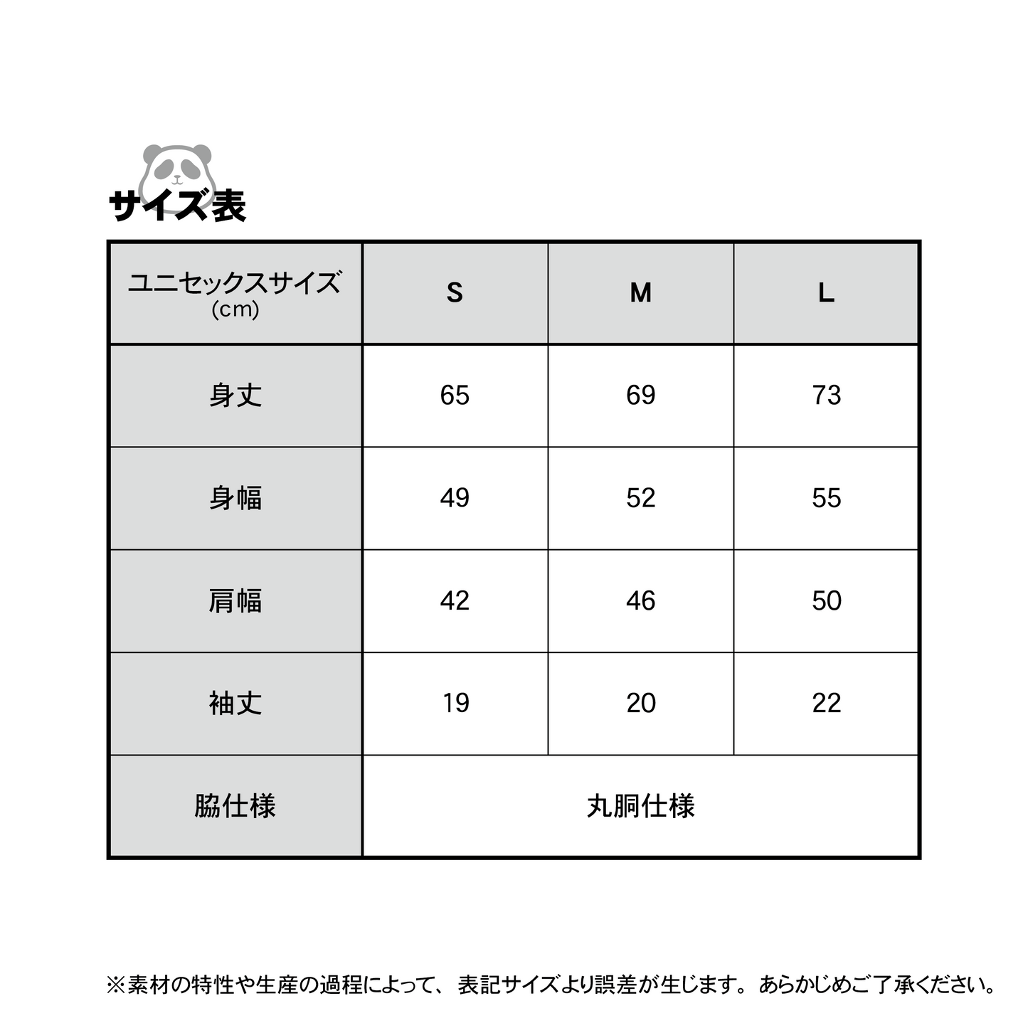 ダイコレTシャツ2025 操 バニラホワイト