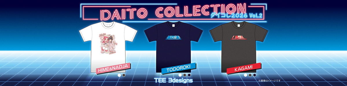ダイコレTシャツ 第2弾
