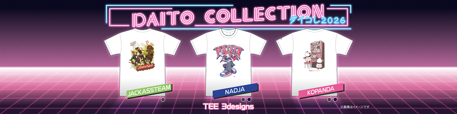 ダイコレTシャツ