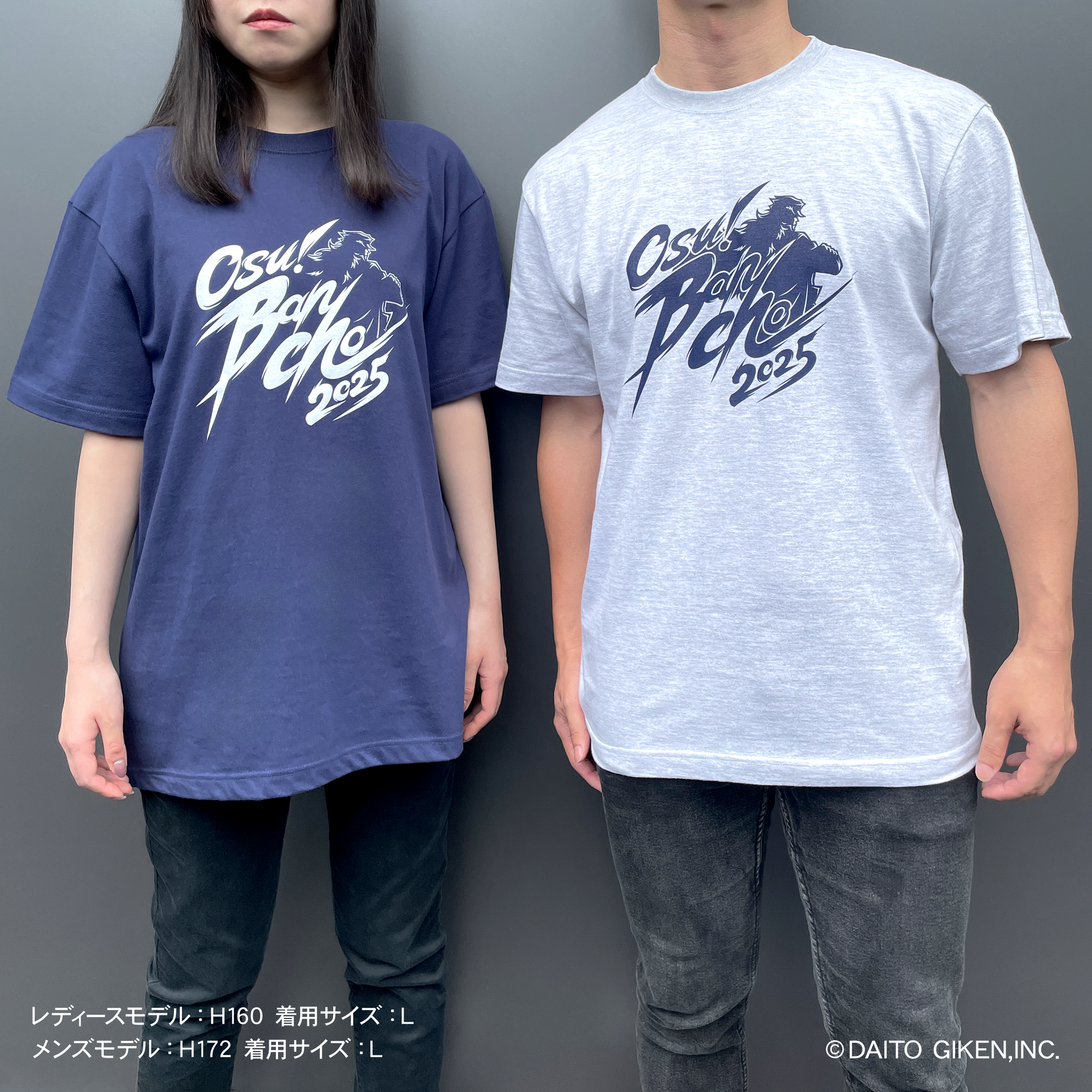 ダイコレTシャツ2025 轟 ネイビー – DAITOGIKEN OFFICIAL SHOP