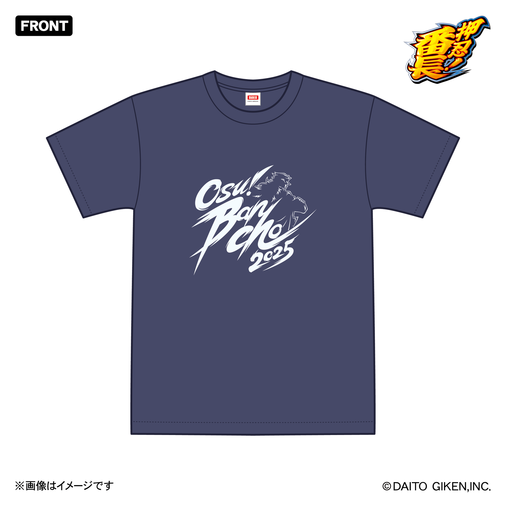 ダイコレTシャツ2025 轟 ネイビー – DAITOGIKEN OFFICIAL SHOP