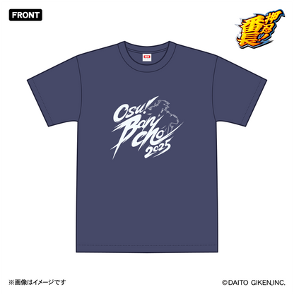 ダイコレTシャツ2025　轟　ネイビー