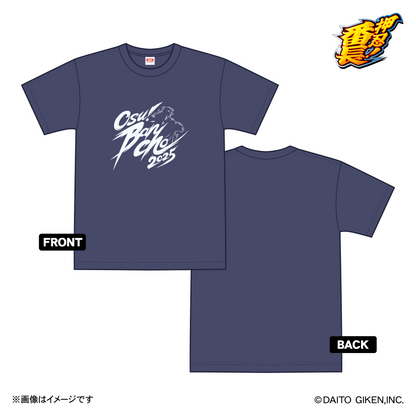 ダイコレTシャツ2025　轟　ネイビー