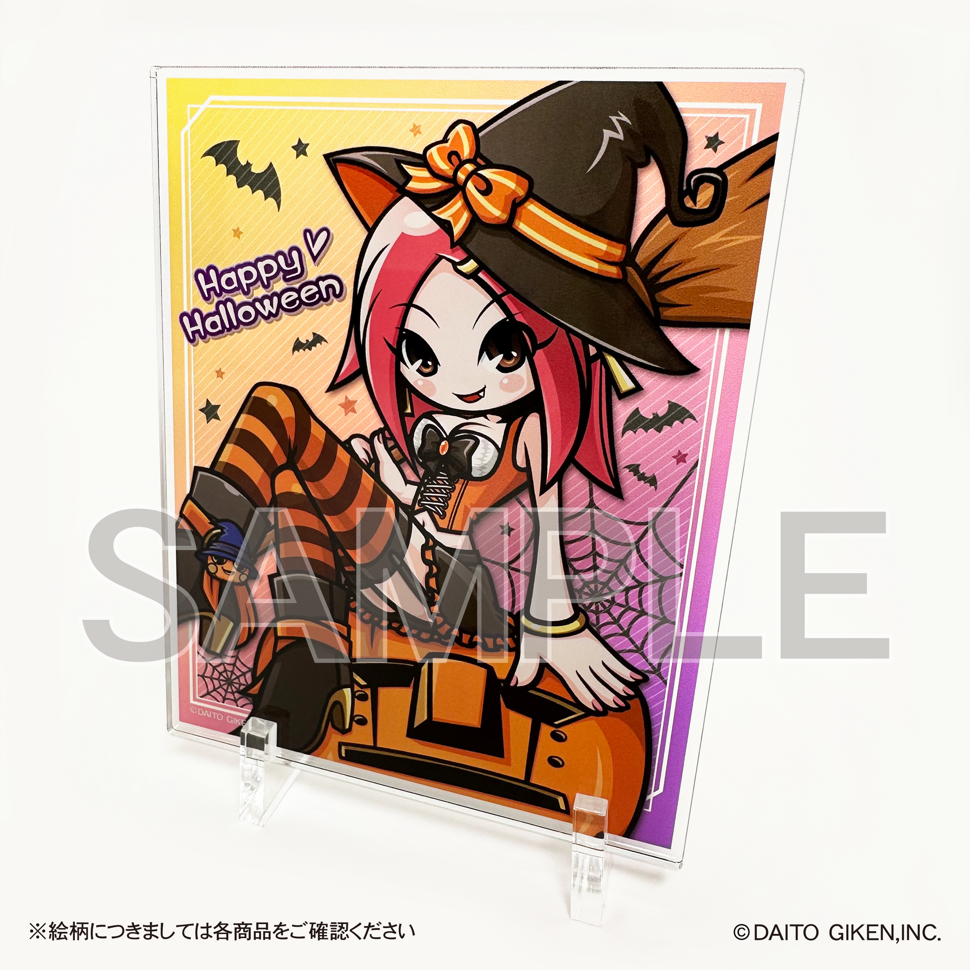 終売】ハロウィンアクリルプレート(2025)クレア(子供) – DAITOGIKEN 終売】ハロウィンアクリルプレート(2025)クレア(子供) – DAITOGIKEN