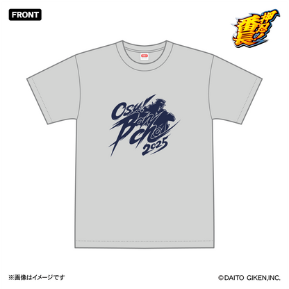 ダイコレTシャツ2025　轟　グレー