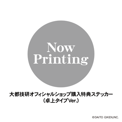 大都技研オールスターズ　デスクカレンダー2026
