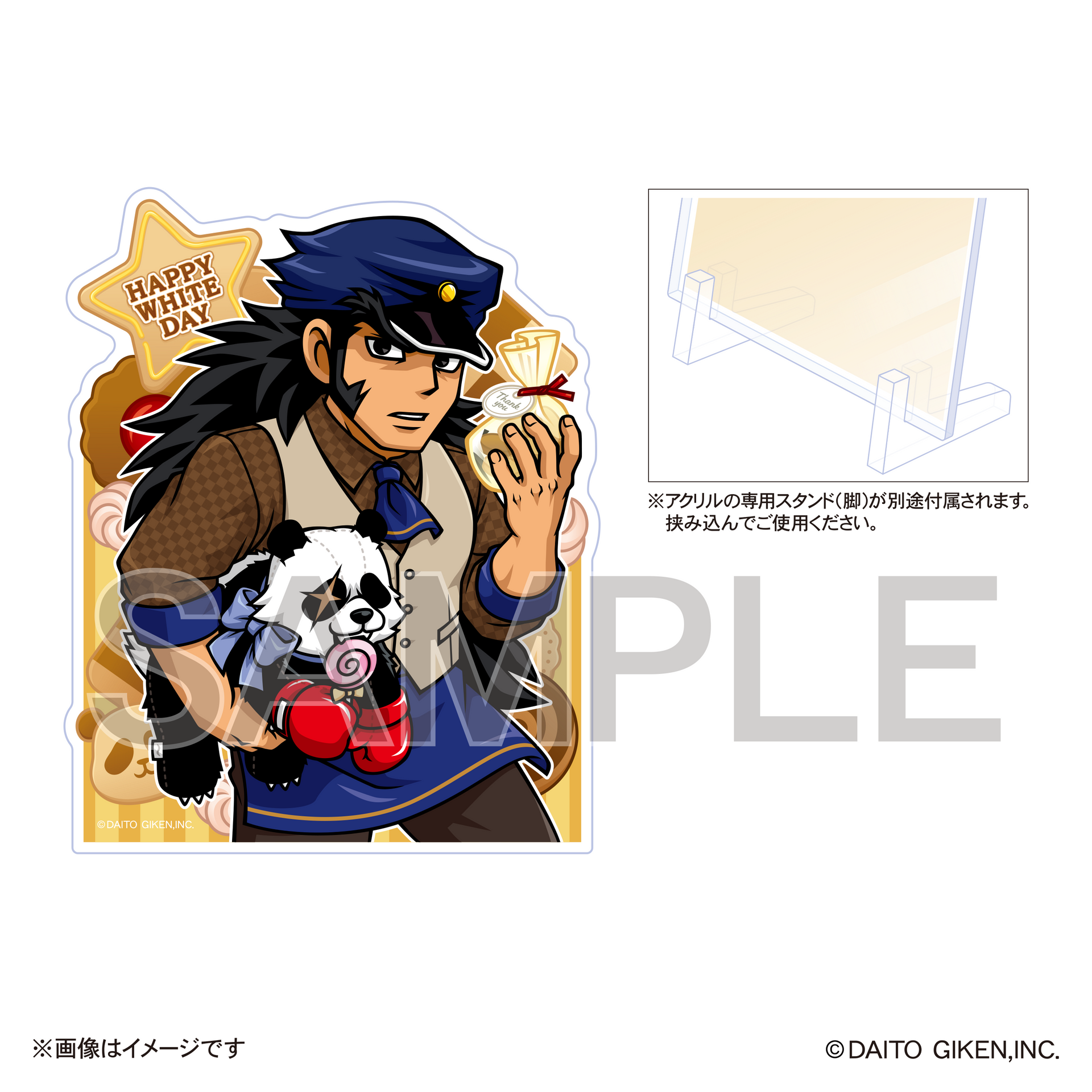 終売】ホワイトデーアクリルプレート(2026)轟 金剛 – DAITOGIKEN