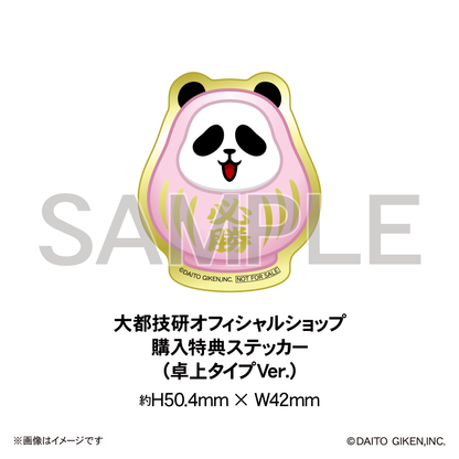 大都技研オールスターズ デスクカレンダー2026 – DAITOGIKEN OFFICIAL SHOP