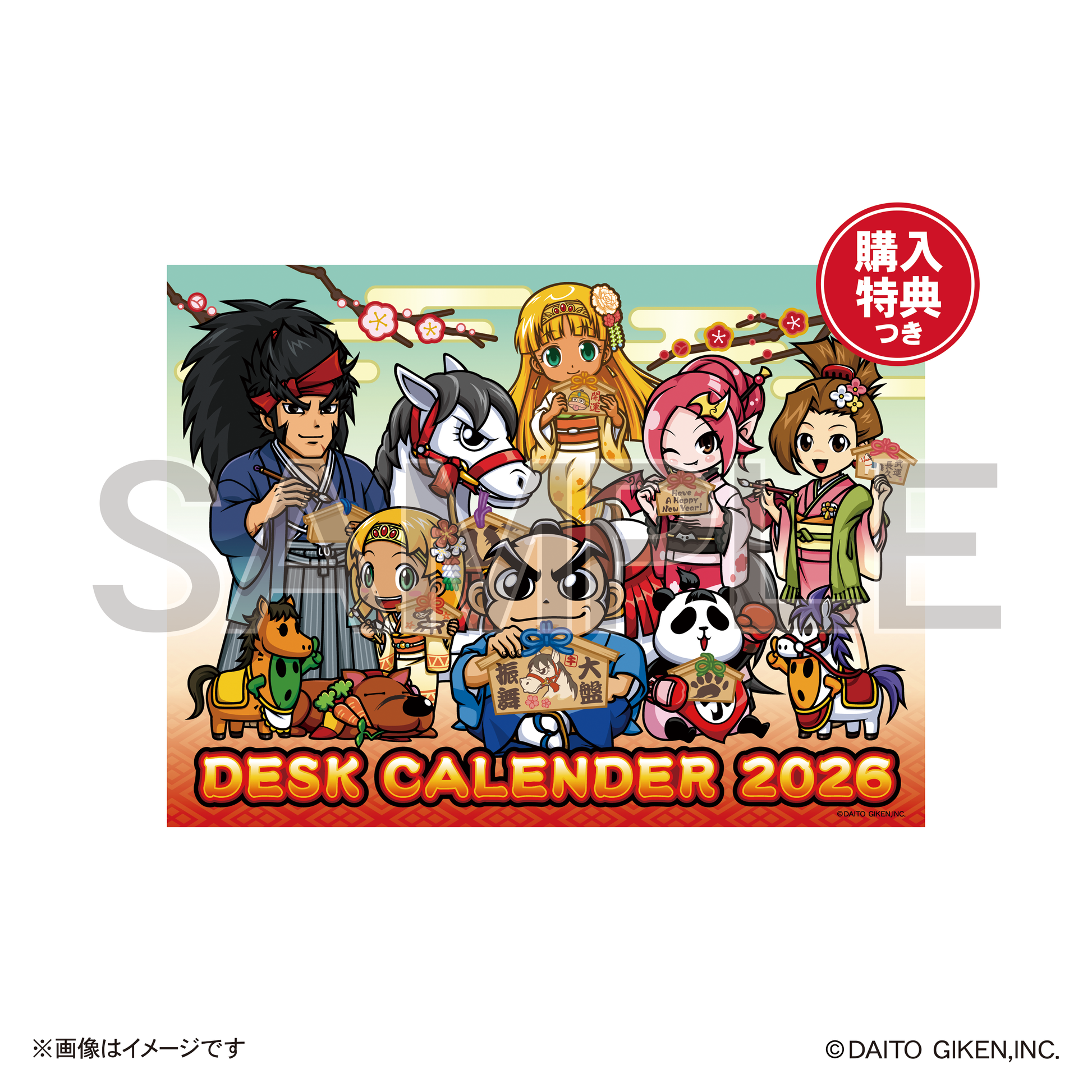 大都技研オールスターズ デスクカレンダー2026 – DAITOGIKEN OFFICIAL SHOP 大都技研オールスターズ デスクカレンダー2026 – DAITOGIKEN OFFICIAL SHOP