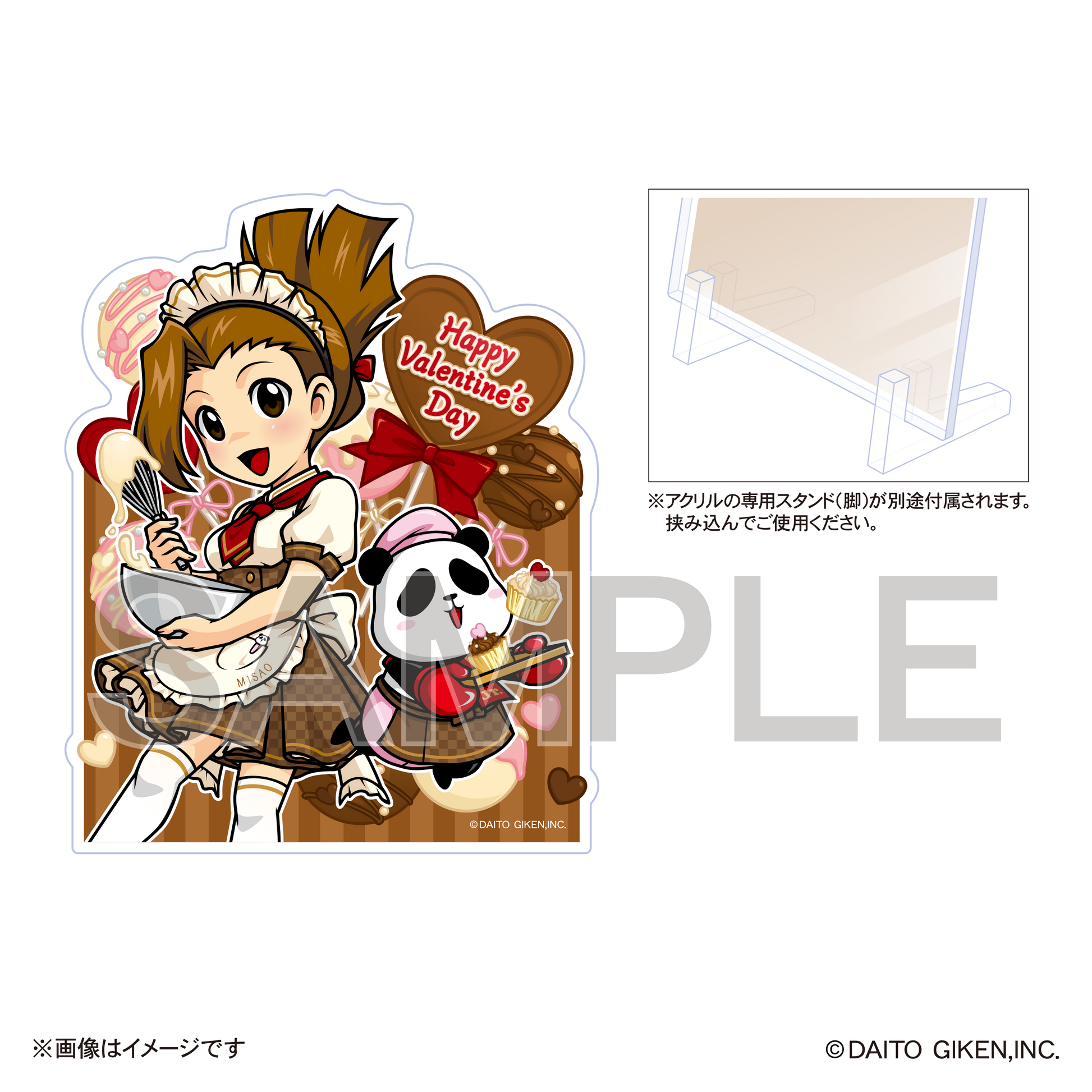 バレンタインデーアクリルプレート(2026)青山 操 – DAITOGIKEN