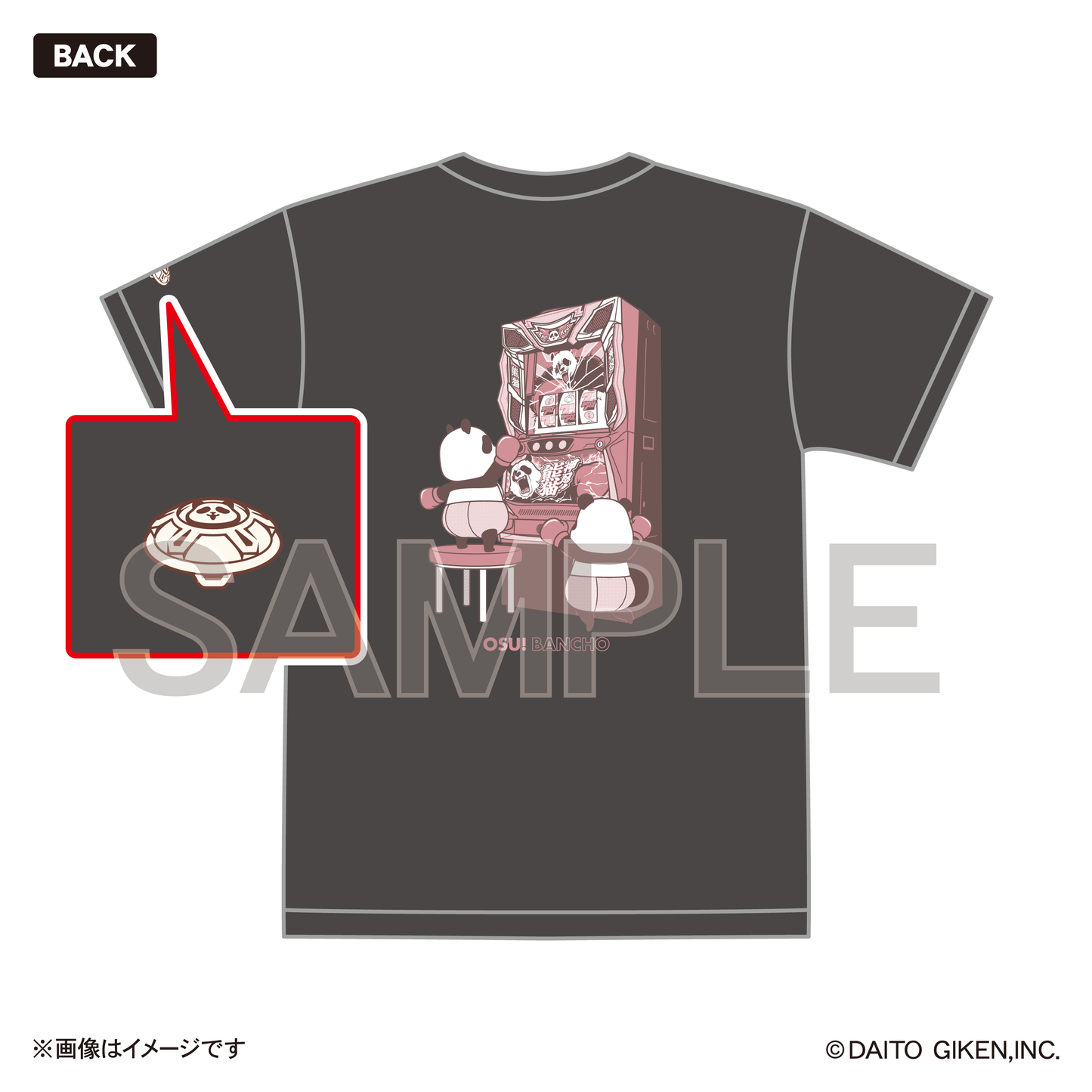 ダイコレTシャツ　コパンダ