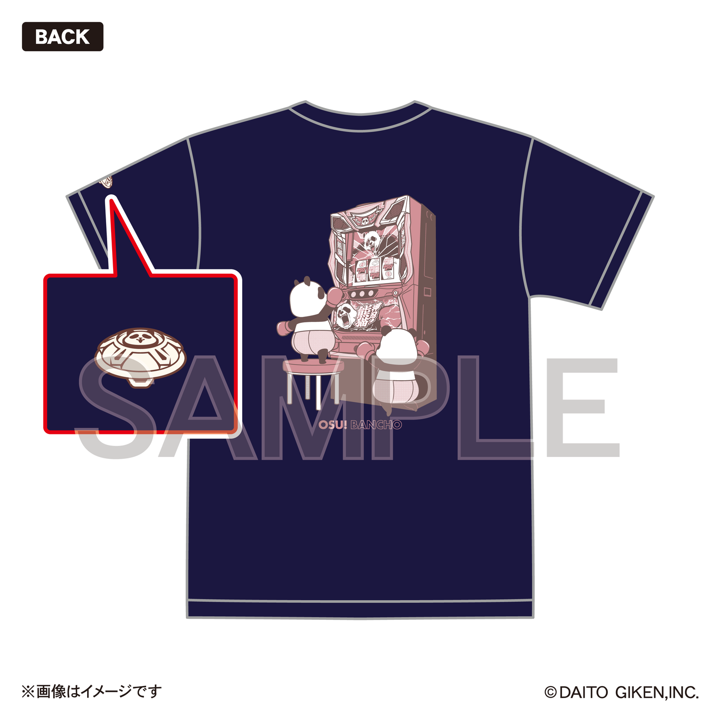 ダイコレTシャツ　コパンダ