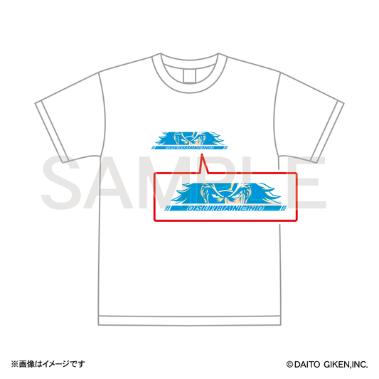ダイコレTシャツ　轟　刺繍（ホワイト）