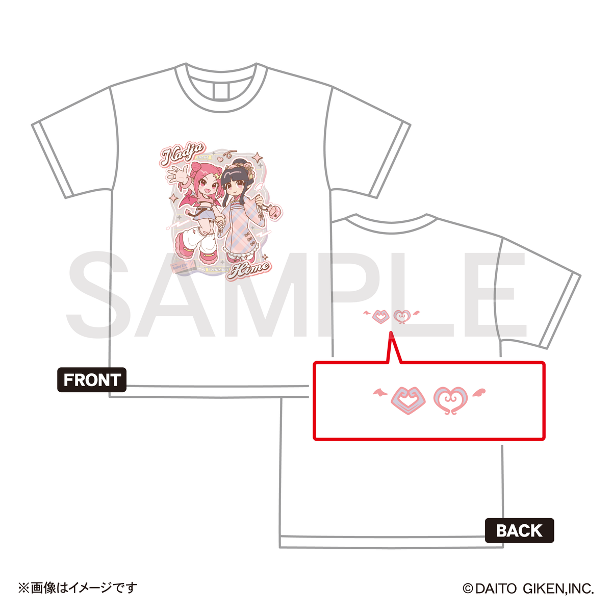 ダイコレTシャツ　姫＆ナディア（ホワイト）