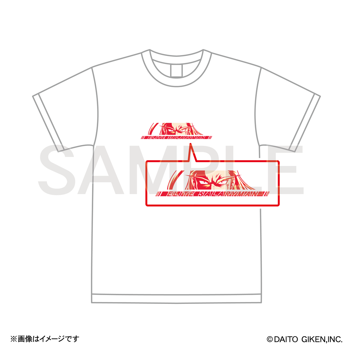 ダイコレTシャツ　鏡　刺繍（ホワイト）