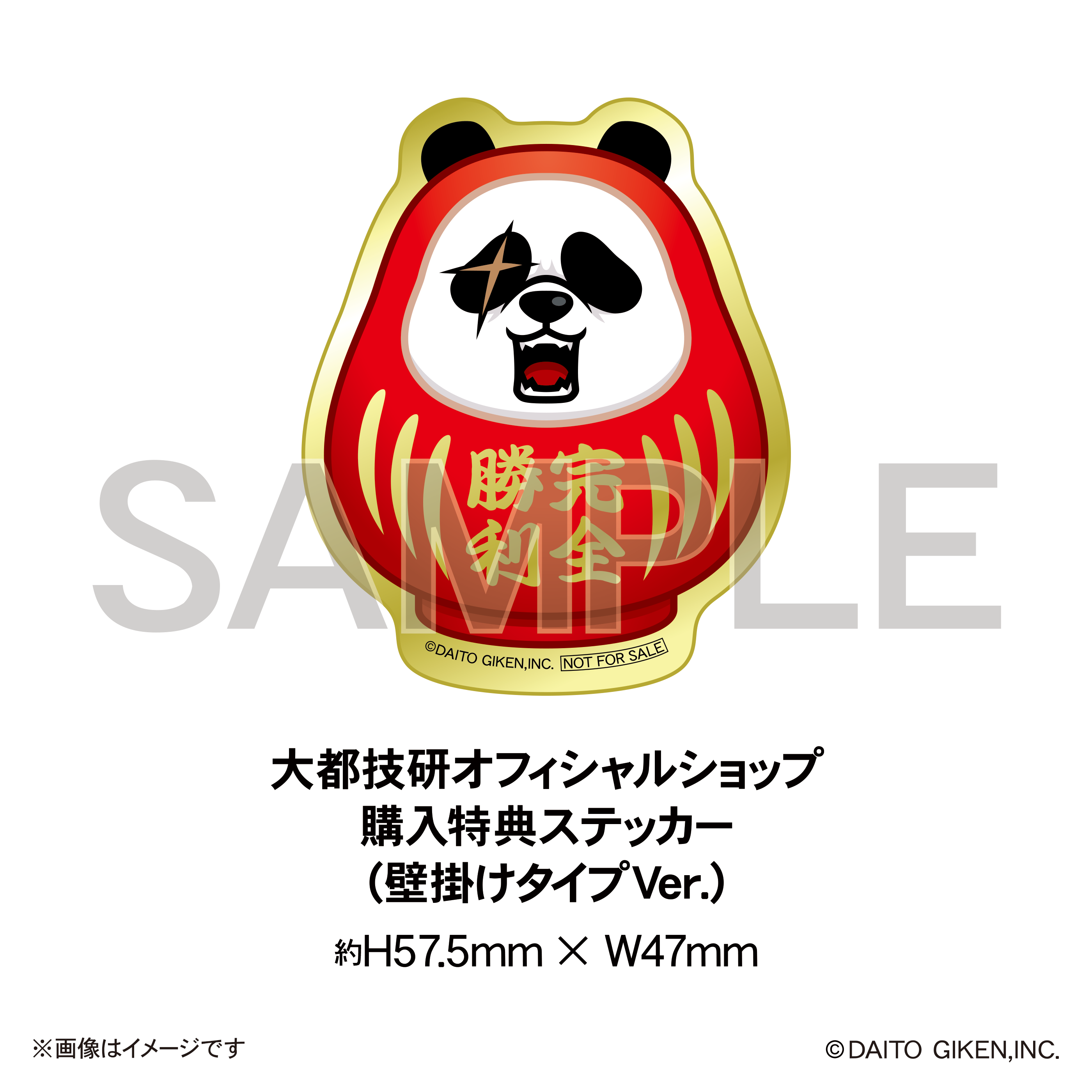 佐藤健　カレンダー　2026 キャンディ缶　非売品ステッカー 佐藤健 カレンダー 2026 キャンディ缶 非売品ステッカー 佐藤健 【公式
