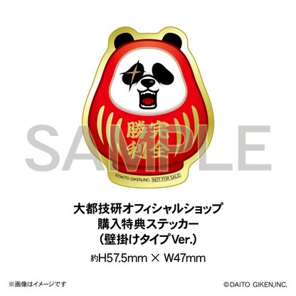 大都技研オールスターズ カレンダー2026 – DAITOGIKEN OFFICIAL SHOP