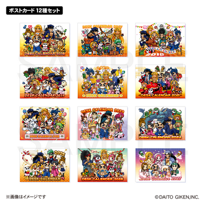 【予約販売】大都技研オールスターズ　カレンダーセット2027（超豪華版）