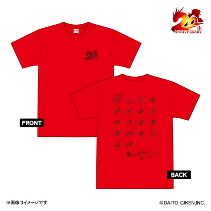 押忍！番長20周年Tシャツ　レッド