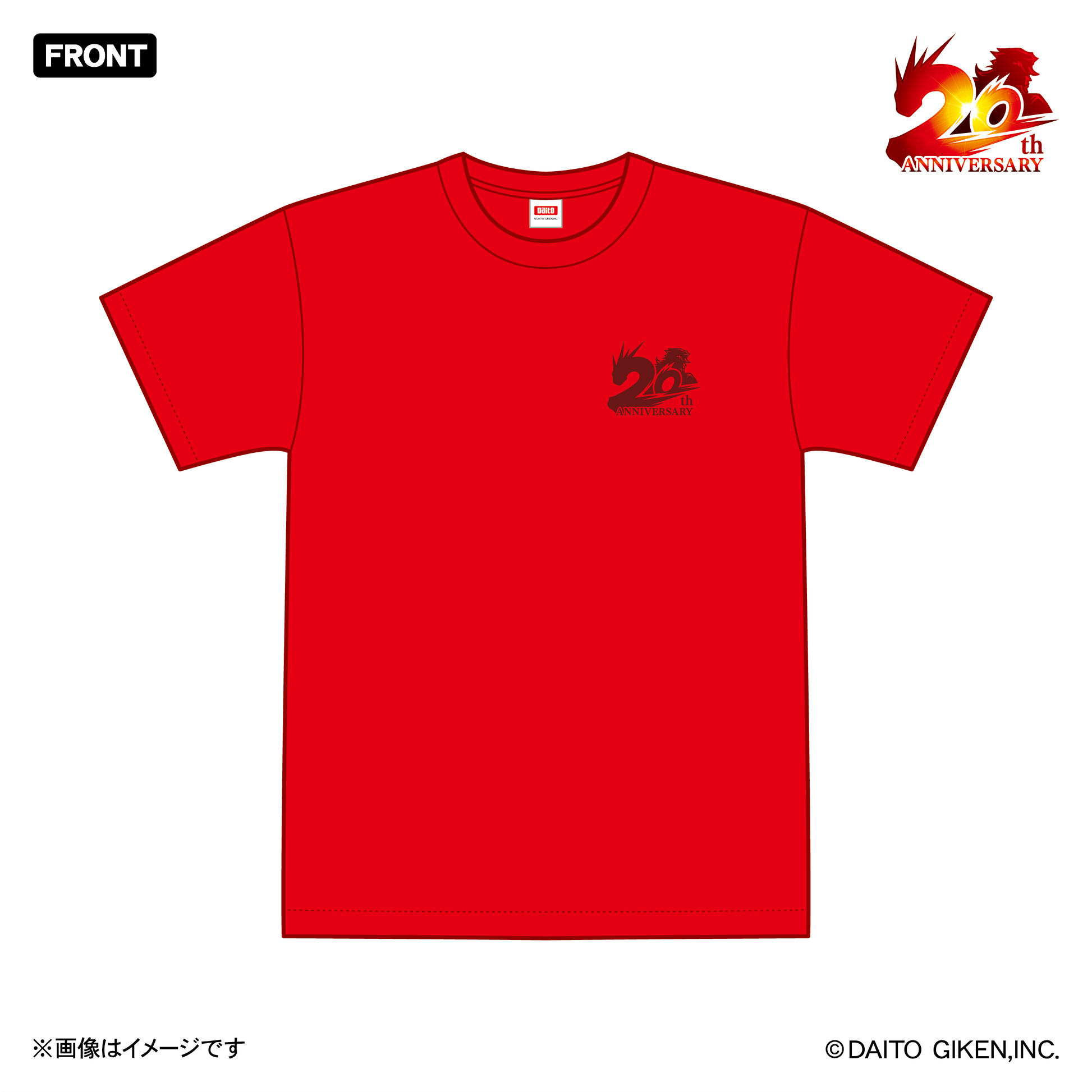 紅しょうが Tシャツ TAKESHI KOSAKA by Y's Pink Label（タケシコウサカバイピンク