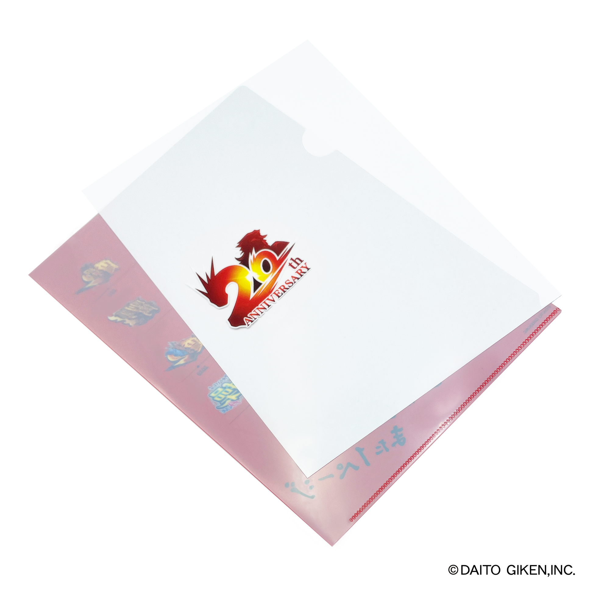 終売】押忍!番長20周年クリアファイル(レッド・ホワイト 終売】押忍!番長20周年クリアファイル(レッド・ホワイト