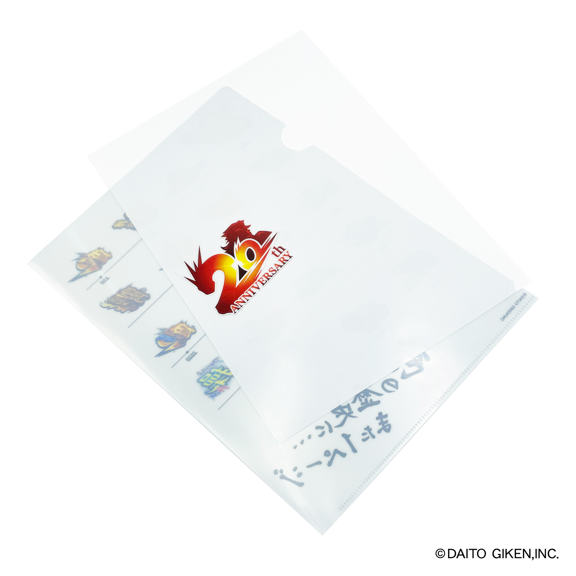 終売】押忍!番長20周年クリアファイル(レッド・ホワイト 終売】押忍!番長20周年クリアファイル(レッド・ホワイト
