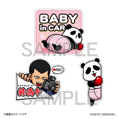 キャラクターマグネットシート（コパンダ　BABY IN CAR）
