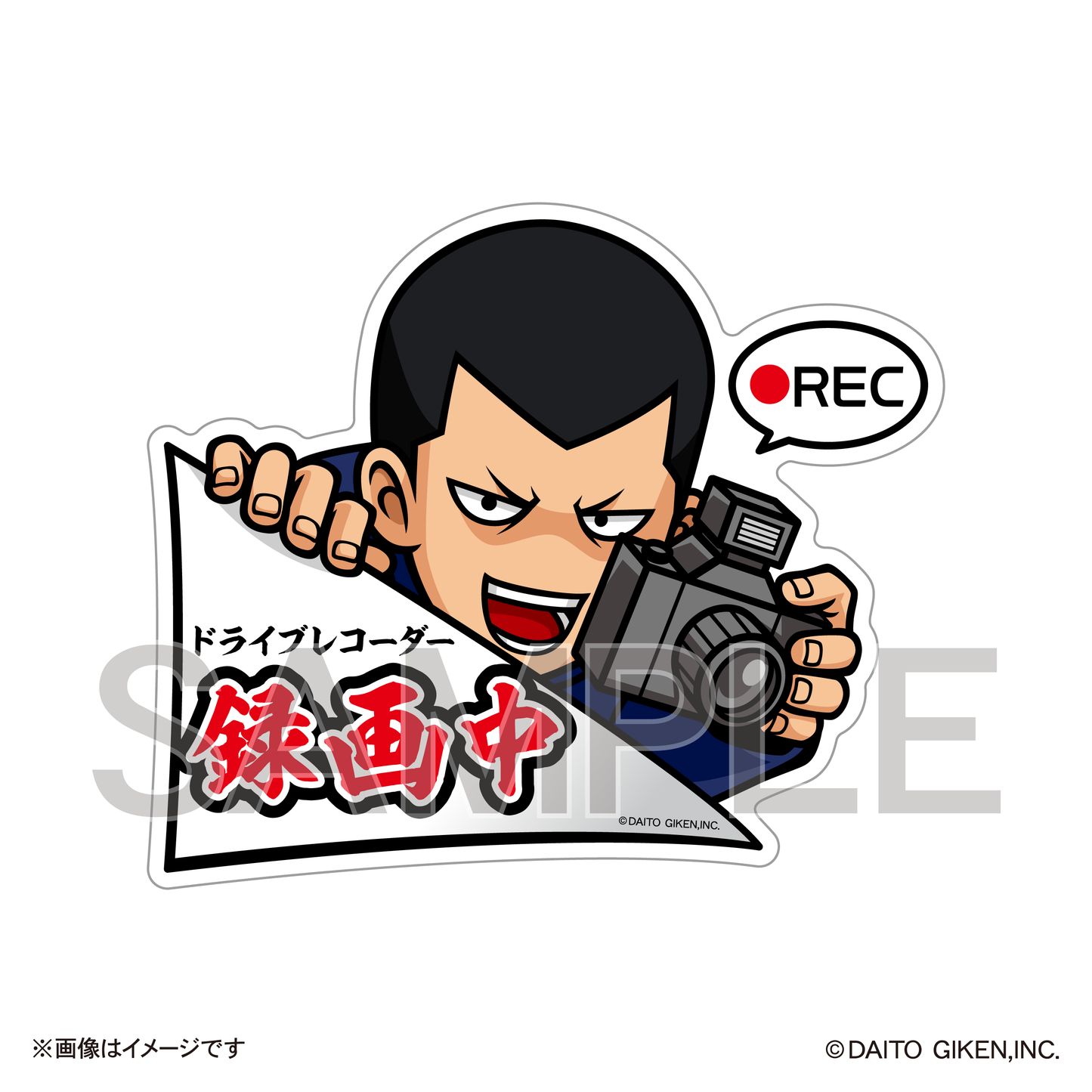 キャラクターマグネットシート（舎弟）