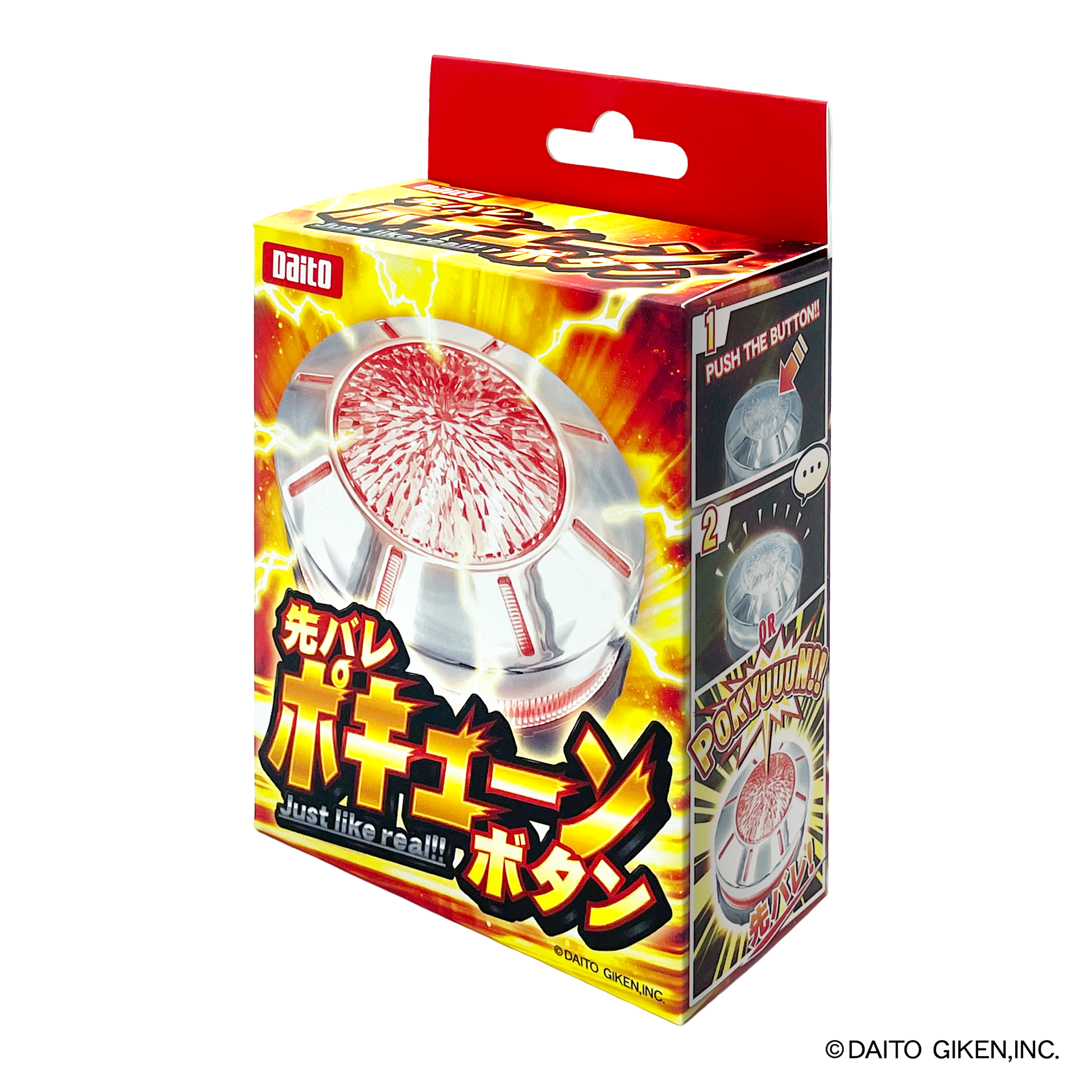 y*4様 大都技研 先バレボタン 先バレポキューンボタン – DAITOGIKEN OFFICIAL SHOP