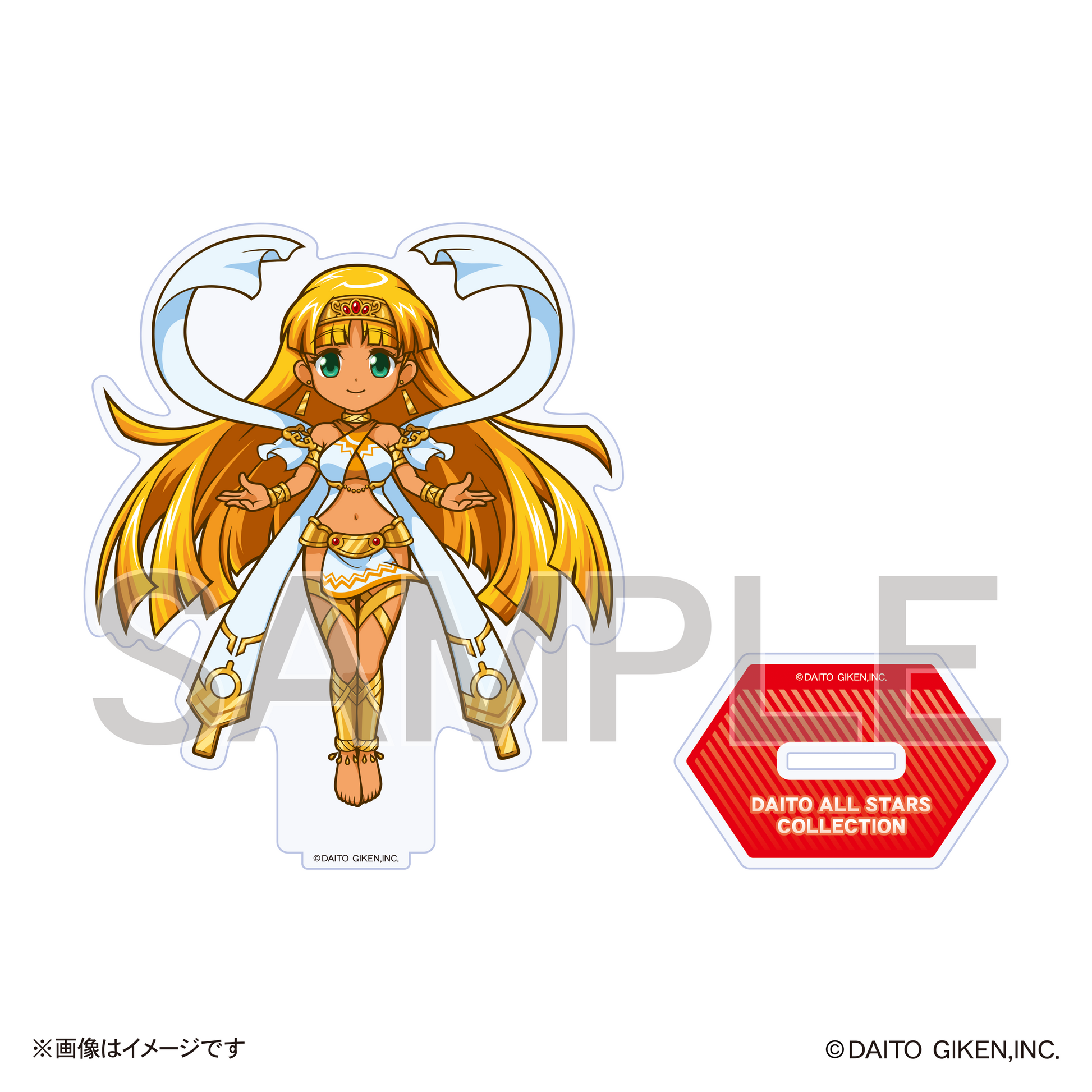 大都オールスターズミニキャラアクリルスタンドコレクション(Vol.1 大都オールスターズミニキャラアクリルスタンドコレクション(Vol.1