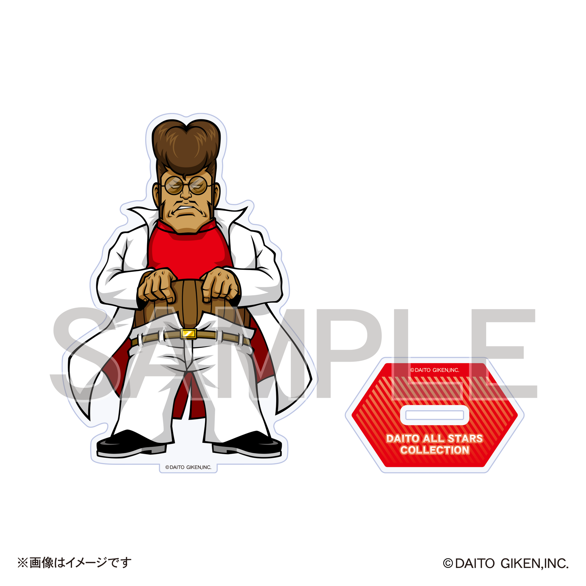 大都オールスターズミニキャラアクリルスタンドコレクション(Vol.4)厳 大都オールスターズミニキャラアクリルスタンドコレクション(Vol.4)厳
