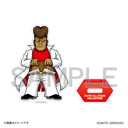 大都オールスターズミニキャラアクリルスタンドコレクション(Vol.4)厳