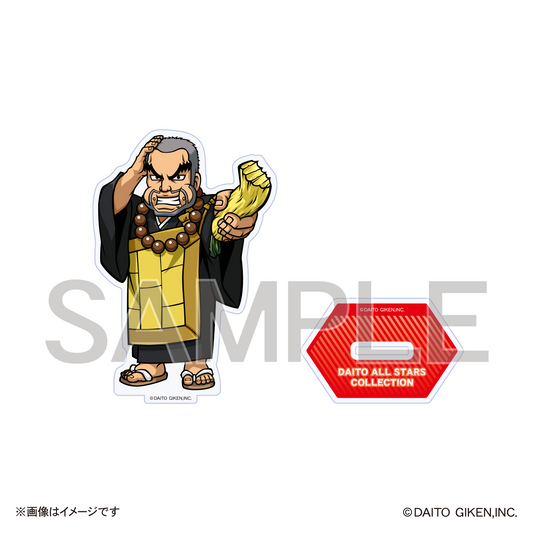 大都オールスターズミニキャラアクリルスタンドコレクション(Vol.5)沢庵薫